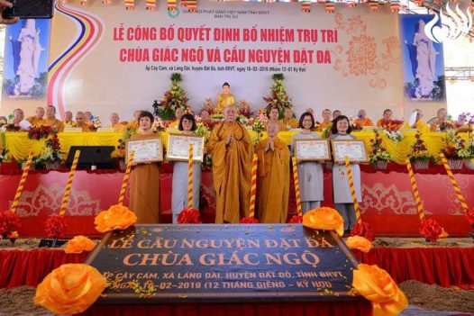 TỔNG KẾT CHƯƠNG TRÌNH  “CÚNG DƯỜNG VÀ TỪ THIỆN Ở BÀ RỊA VŨNG TÀU” (C207)