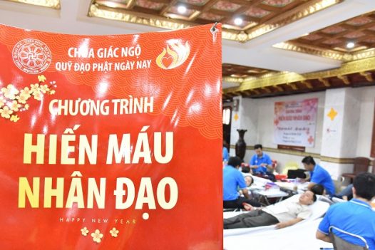 CHƯƠNG TRÌNH “HIẾN MÁU NHÂN ĐẠO” ĐẦU TIÊN CỦA NĂM 2020 (HM33)