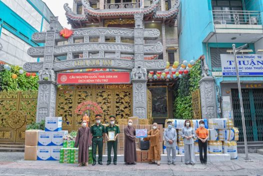 CHƯƠNG TRÌNH  TRAO TẶNG TRANG THIẾT BỊ Y TẾ PHỤC VỤ CHỐNG DỊCH COVID-19 (C277)