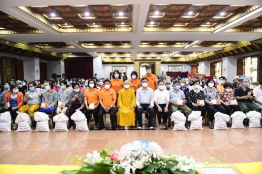 QUÀ TẾT YÊU THƯƠNG NĂM 2022 (C279)