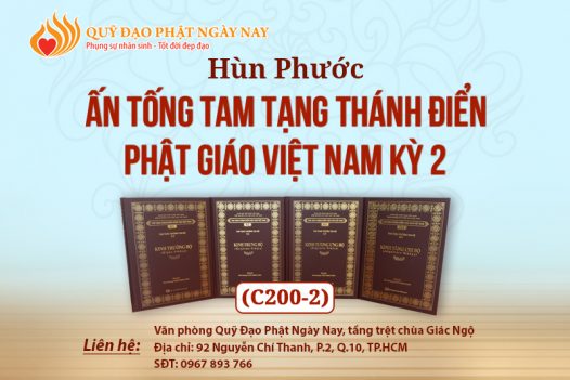 HÙN PHƯỚC ẤN TỐNG TAM TẠNG THÁNH ĐIỂN PHẬT GIÁO VIỆT NAM KỲ 2 (C200-2)