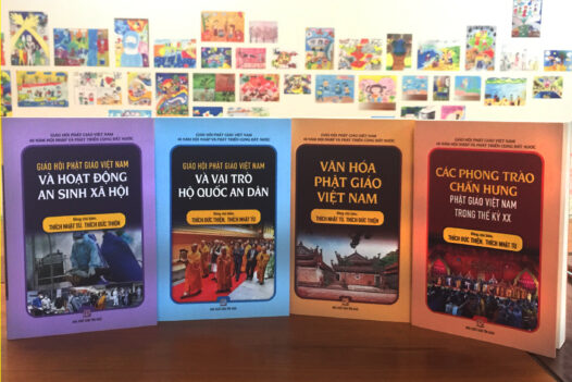 CÚNG DƯỜNG CHI PHÍ HỘI THẢO “GIÁO HỘI PHẬT GIÁO VIỆT NAM: 40 NĂM HỘI NHẬP VÀ PHÁT TRIỂN CÙNG ĐẤT NƯỚC” VÀ ĐẠI HỘI ĐẠI BIỂU 40 NĂM GHPGVN (C285)