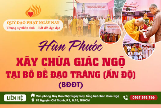 HÙN PHƯỚC XÂY CHÙA GIÁC NGỘ TẠI BỒ ĐỀ ĐẠO TRÀNG   (ẤN ĐỘ) (BĐĐT)