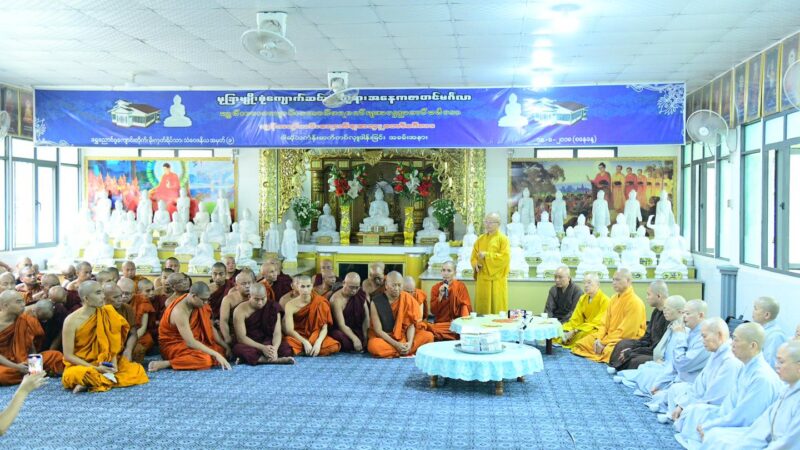HỖ TRỢ CÁC CƠ SỞ TỰ VIỆN TẠI MANDALAY VƯỢT QUA KHÓ KHĂN SAU THIÊN TAI