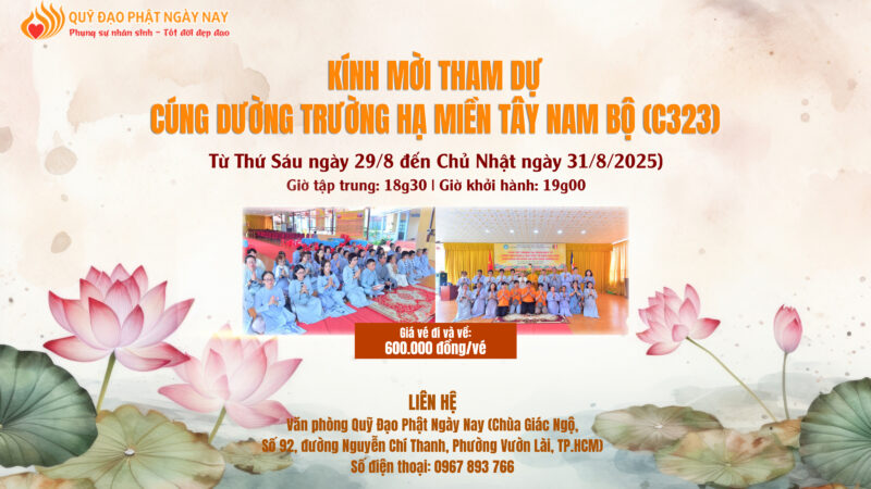 THƯ MỜI THAM DỰ CÚNG DƯỜNG TRƯỜNG HẠ MIỀN TÂY NAM BỘ (C323)