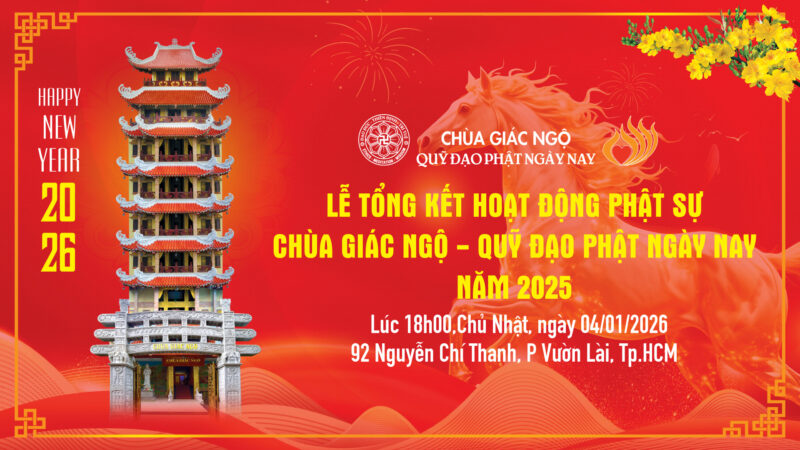 THƯ MỜI THAM DỰ LỄ TỔNG KẾT PHẬT SỰ CHÙA GIÁC NGỘ –  QUỸ ĐẠO PHẬT NGÀY NAY NĂM 2025