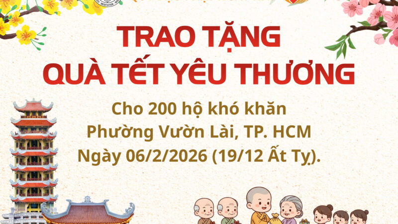 THÔNG BÁO: CHƯƠNG TRÌNH “QUÀ TẾT YÊU THƯƠNG 2026”  TẠI CHÙA GIÁC NGỘ (P. VƯỜN LÀI, TP.HCM)